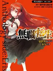 comico漫画美食治愈作品小食堂的深夜客人封面